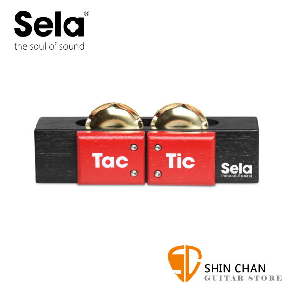 德國品牌 Sela SE055 Tac Tic 終極「三合一」多重打擊樂器