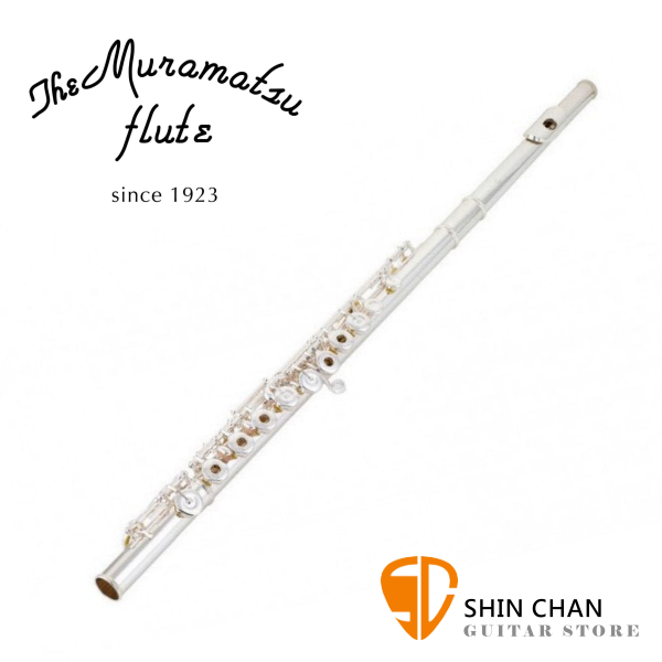 Muramatsu GX RCEO 村松長笛  GX系列 純銀吹頭 / 純銀管身 進階手工長笛 音樂班進階首選