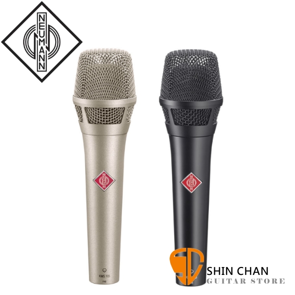 德國 紐曼 Neumann KMS 105 電容式麥克風 超心形指向 適用人聲現場演出 KMS-105 台灣公司貨保固