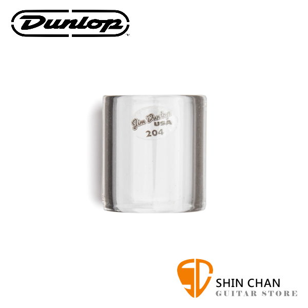 Dunlop 204 SI 中型玻璃滑音管