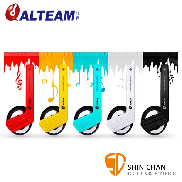 ALTEAM AH-P21 折疊頭戴式線控耳機【贈小轉大轉接頭】