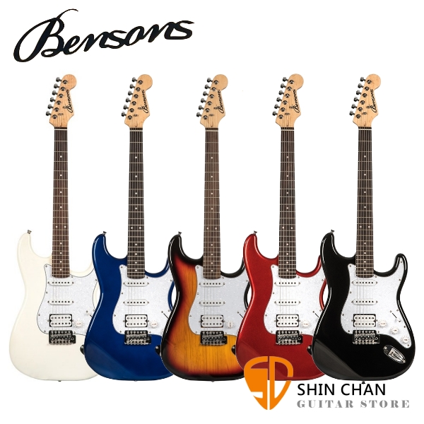 Bensons ST3 小搖座電吉他 單單雙拾音器 贈電吉他袋、Pick、吉他背帶、導線 ST-3