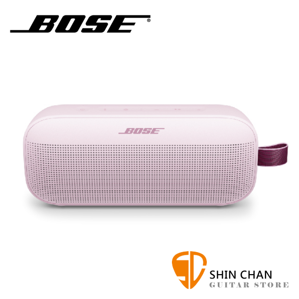 Bose Soundlink Flex Ⅱ可攜式/防水防塵藍牙喇叭 全新二代 / 粉紅色 台灣公司貨保固