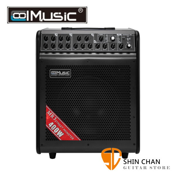 Coolmusic MR-3 400瓦 充電式藍芽音箱 內建效果器【MR3】