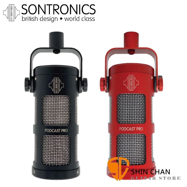 Sontronics Podcast Pro 動圈式 廣播麥克風 超心形 英國製