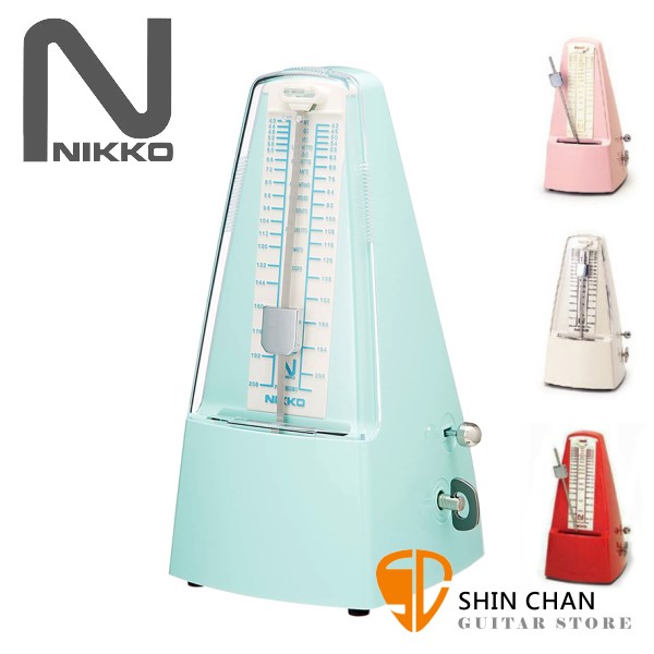 日光 NIKKO 機械式節拍器 （鐘襬型）四色可選 適合鋼琴/電鋼琴/各式樂器