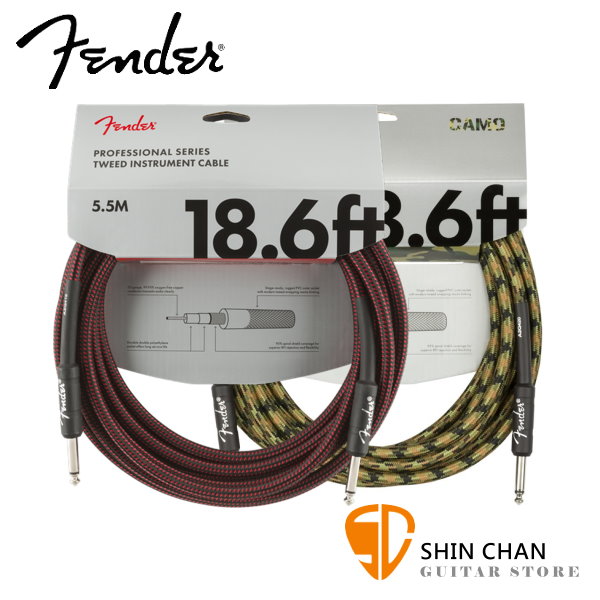 Fender 導線 5.5公尺 TWEED INSTRUMENT CABLE 【電吉他、木吉他、貝斯、烏克麗麗皆適用】