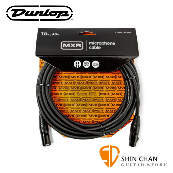 Dunlop MXR DCM15 15呎 平衡式麥克風線 4.6公尺【卡農頭/XLR3/電容式麥克風/動圈式麥克風皆可用】