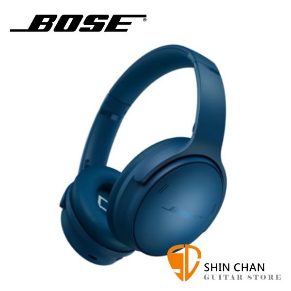 Bose QuietComfort 耳罩式降噪耳機 / 碧青藍 台灣公司貨保固