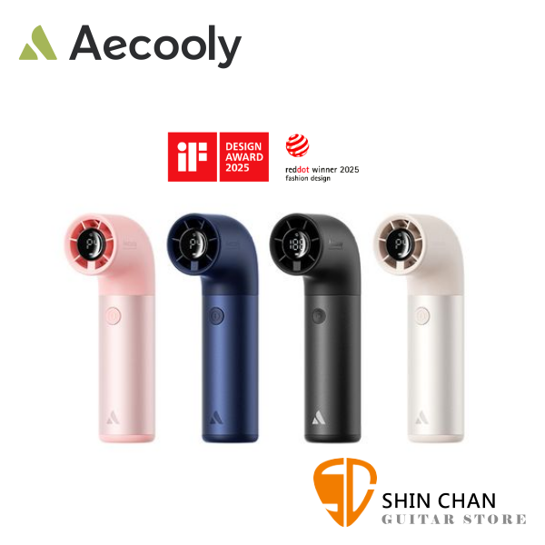 Aecooly 風扇新美學 Aero Pro 小水管 / 鋁合金機身 手持渦輪冷風扇 PH01 / 獲國際三大設計大獎 台灣公司貨