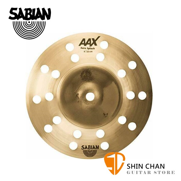 Sabian 8吋 AAX Aero Splash Brilliant Cymbal 樂隊銅鈸【型號:208XACB】 