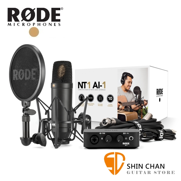 RODE NT1 + Ai-1 Interface Bundle (NT1/AI1KIT)  錄音介面套裝組 大震膜 電容麥克風 直播組合 直播主 / 錄音室 最愛 台灣公司貨保固 