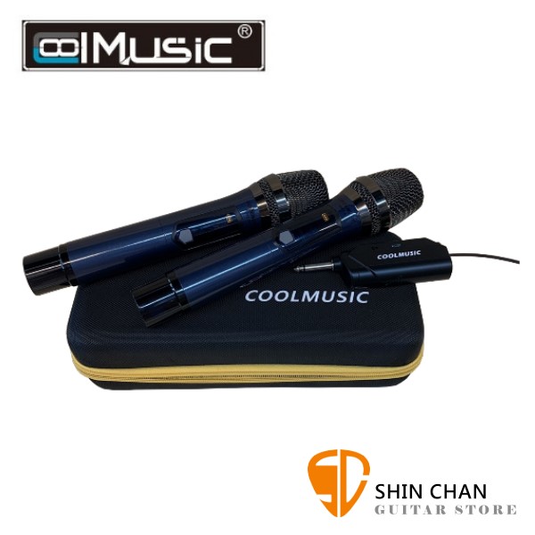 Coolmusic MW2-86 手握式 一對二 無線麥克風 附接收器、發射器 頻率範圍676~697MHz