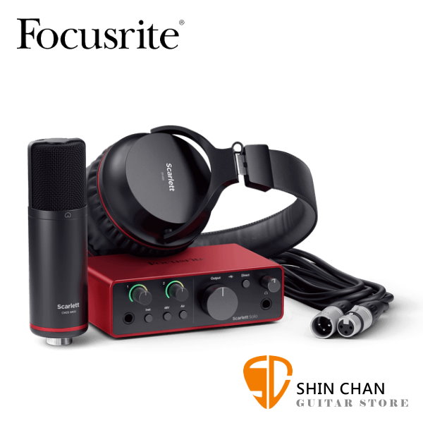 Focusrite Scarlett Solo Studio 4th Gen 錄音介面 套裝組 USB 介面（總代理/公司貨）保固三年【內附電容式麥克風/耳機】