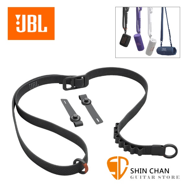 JBL 肩背帶 SHOULDER STRAP 適用 JBL GO 4、CLIP 5、GRIP、FLIP 7、CHARGE 6 原廠喇叭專用 /台灣公司貨 