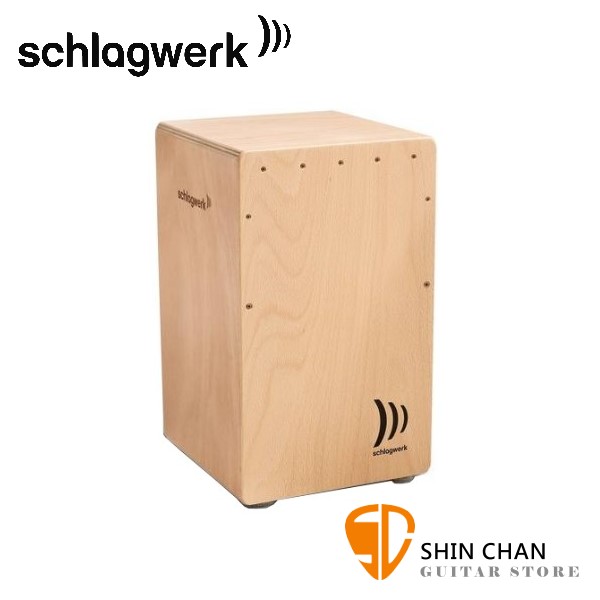 木箱鼓&#9658;德國 Schlagwerk（斯拉克貝克）歐洲櫸木CP4005木箱鼓 La Preru系列Beechwood【型號：CP4005】