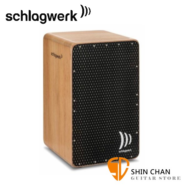 德國 Schlagwerk（斯拉克貝克）CP-5901 木箱鼓 德國製 【CP5901】