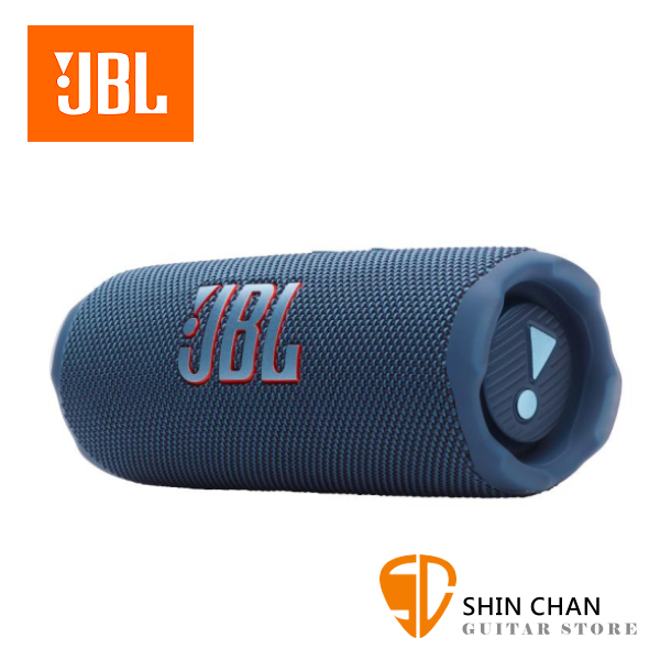 JBL Flip 7 可攜式防水藍牙喇叭 / 藍色 / 台灣公司貨