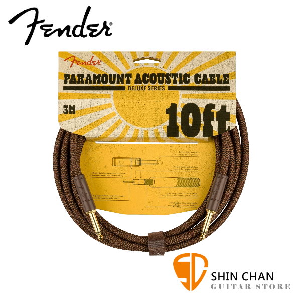 Fender 木吉他專用導線 3公尺 PARAMOUNT 【民謠吉他、古典吉他、烏克麗麗皆適用 型號099-0910-007 】