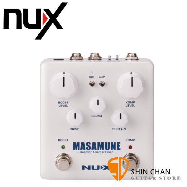 NUX Masamune 增益/壓縮 效果器【Boost & Compressor/原廠公司貨一年保固】