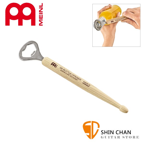 德國品牌 Meinl SB505 鼓棒造型開瓶器/開罐器 5B BOTTLE OPENER 原廠公司貨【型號:SB-505】