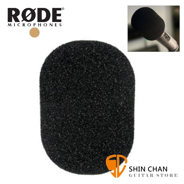 RODE 麥克風防風罩 Rode WS2 防風罩 防風套 Rode NT1A / NT2A 麥克風適用 台灣公司貨