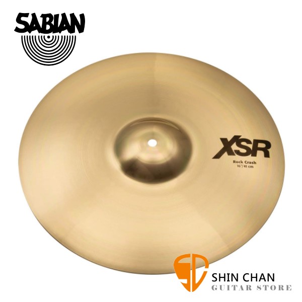 Sabian 16吋 XSR Rock crash Cymbal 樂隊銅鈸【型號:XSR1609B】