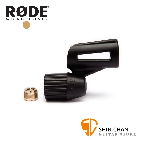 RODE RM-1 麥克風夾 適用於RODE S1/M1 麥克風 原廠公司貨【RM1】