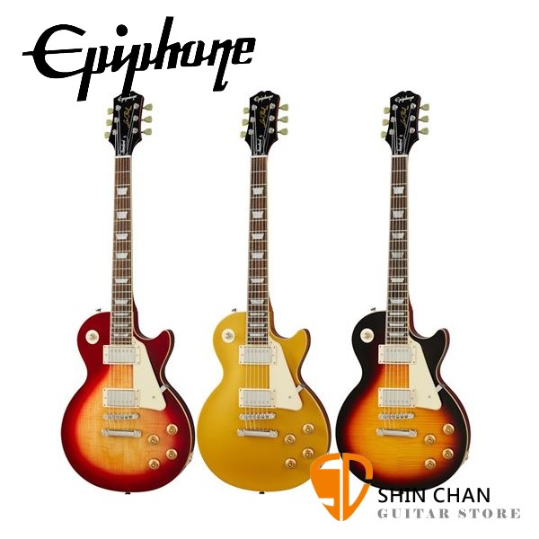 Epiphone Les Paul Standard 50S 電吉他 附贈吉他琴袋、Pick、導線、吉他背帶、琴布【Epiphone電吉他專賣店/吉他品牌/Gibson副廠】