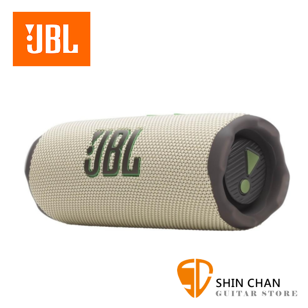 JBL Flip 7 可攜式防水藍牙喇叭 / 沙色 / 台灣公司貨