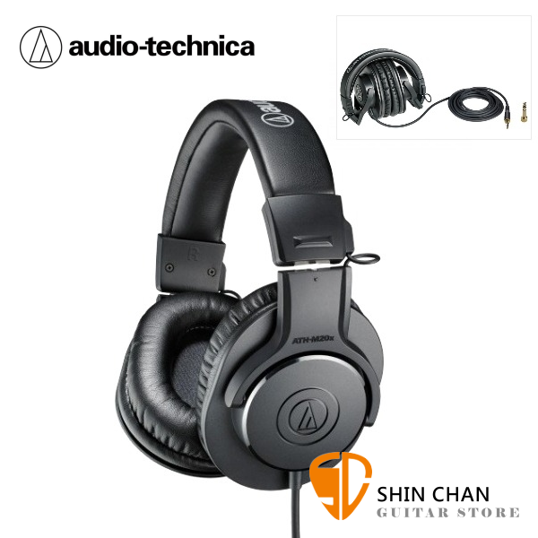 audio-technica 鐵三角 ATH-M20x 監聽耳機 / 錄音室監聽耳機 / 耳罩式耳機 M20x 台灣公司貨