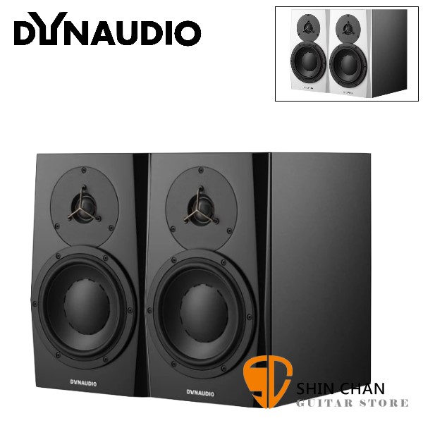 Dynaudio LYD7 7吋主動式監聽喇叭【一對 兩顆/台灣公司貨保固/丹麥品牌】