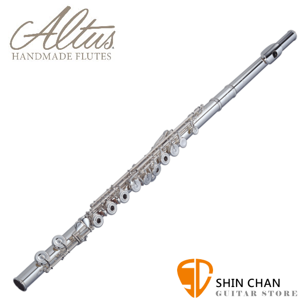 Altus Standard Series TSII 全銀長笛 / 925純銀製 開孔加E鍵 TSIIREO 台灣公司貨