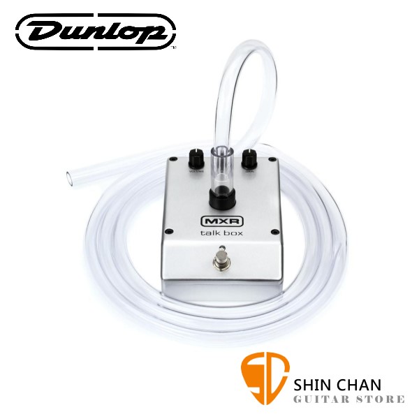 Dunlop M222 人聲效果器 【M-222/Talk Box】