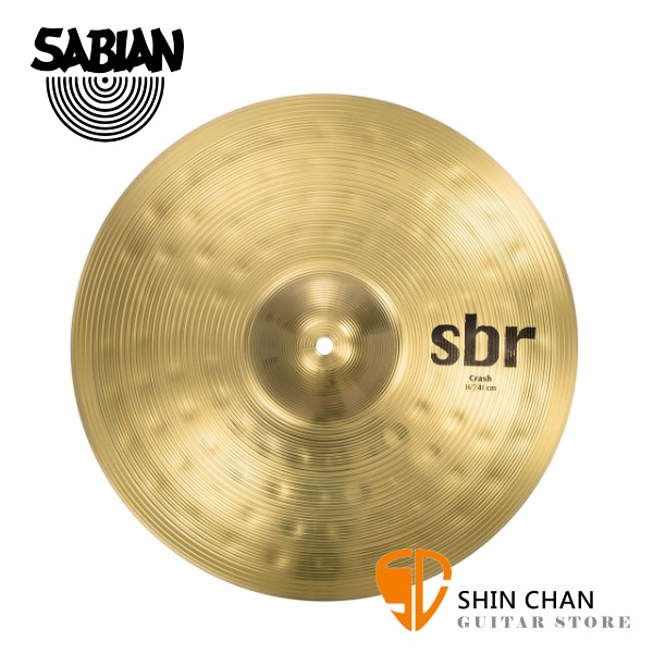 Sabian 16吋 SBR Crash Cymbal 樂隊銅鈸【型號:SBR1606】