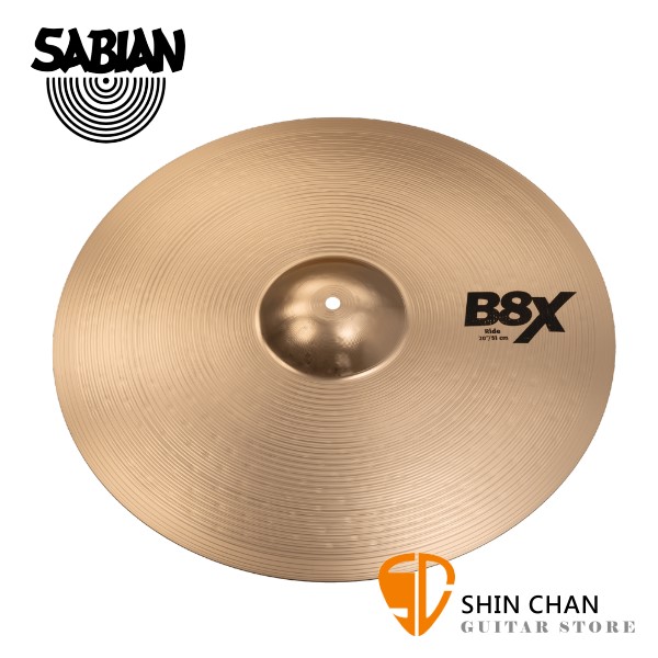 Sabian 20吋 B8X Ride Cymbal 樂隊銅鈸【型號:42012X】