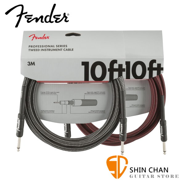 Fender 導線 3公尺 TWEED INSTRUMENT CABLE 【電吉他、木吉他、貝斯、烏克麗麗皆適用】