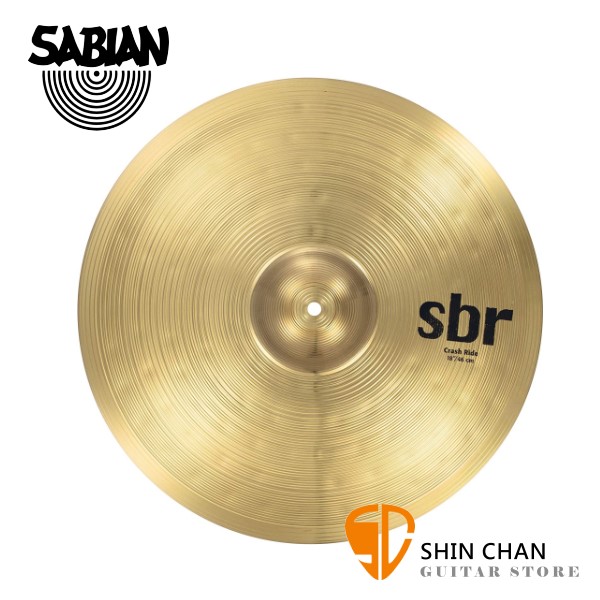 Sabian 18吋 SBR Crash Ride Cymbal 樂隊銅鈸【型號:SBR1811】