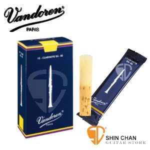 Vandoren 豎笛/黑管 竹片 傳統深藍盒 8種不同號數 有1號到5號可選 （10片/盒）Clarinet 單簧管【CR10系列】