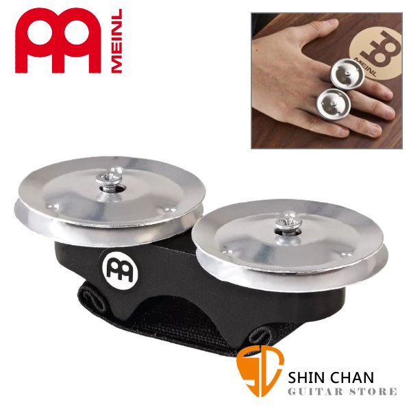 德國品牌 Meinl FJS1A-BK 手指鈴鼓 Finger Jingle 鋁製 原廠公司貨【型號:FJS1ABK】