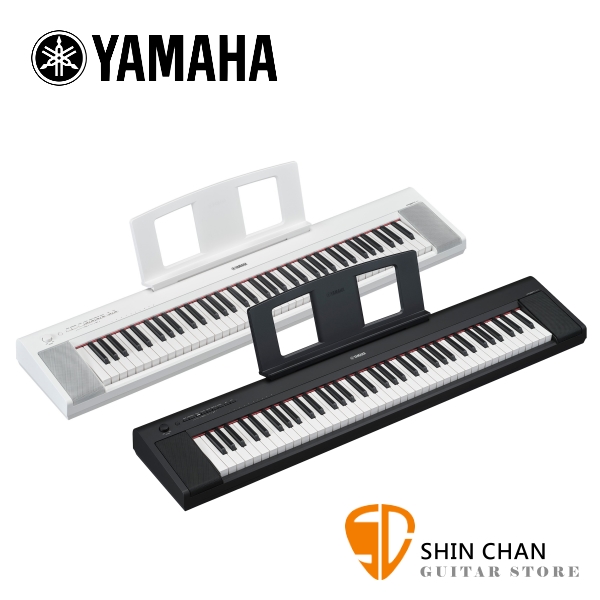 原廠送琴袋 YAMAHA NP35 76鍵 數位電子琴 原廠公司貨 一年保固