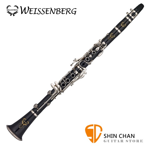 Weissenberg 威森堡 No.552 木製豎笛/黑管 Clarinet【附攜行袋、軟木膏、擦拭布、保養手冊、保證書】