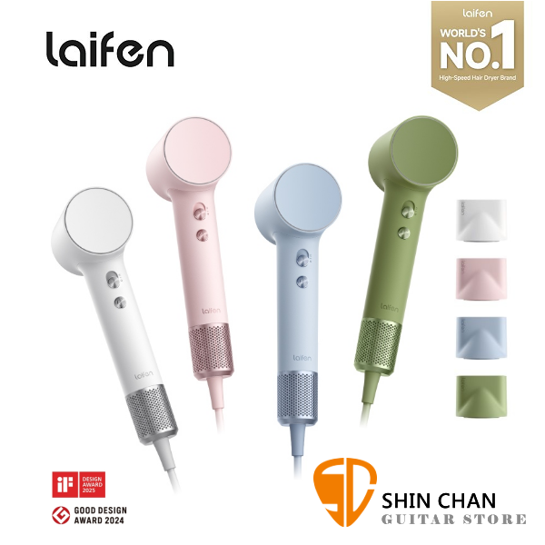 Laifen 徠芬 Mini 輕巧便攜 附旅行收納包 高速負離子吹風機 雙配件組(大風量速乾/299g/智慧控溫/降噪) 台灣公司貨