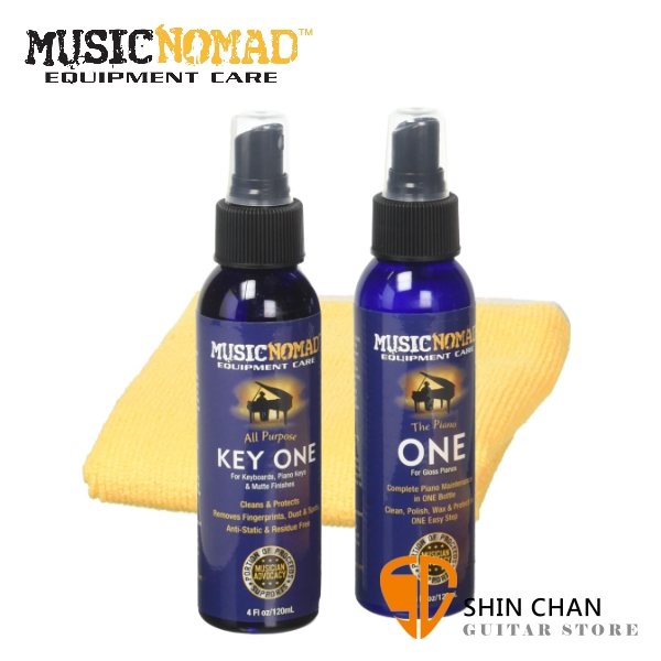 MusicNomad MN132 鋼琴護理大師組 3件裝【Piano Care Kit/MN-132】