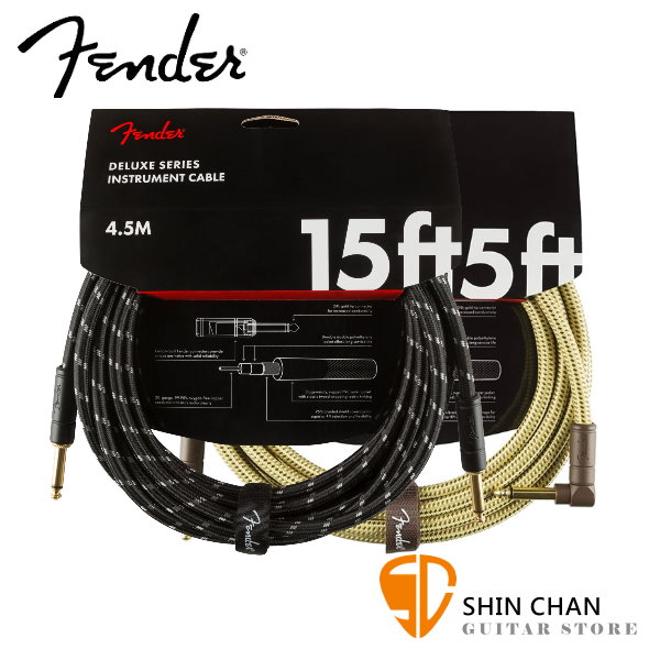 Fender 導線 4.5公尺 DELUXE SERIES CABLE【電吉他、木吉他、貝斯、烏克麗麗皆適用】