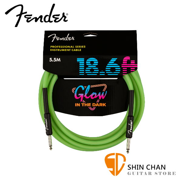 Fender 導線 5.5公尺 GLOW CABLE 【電吉他、木吉他、貝斯、烏克麗麗皆適用 型號099-0818-119】