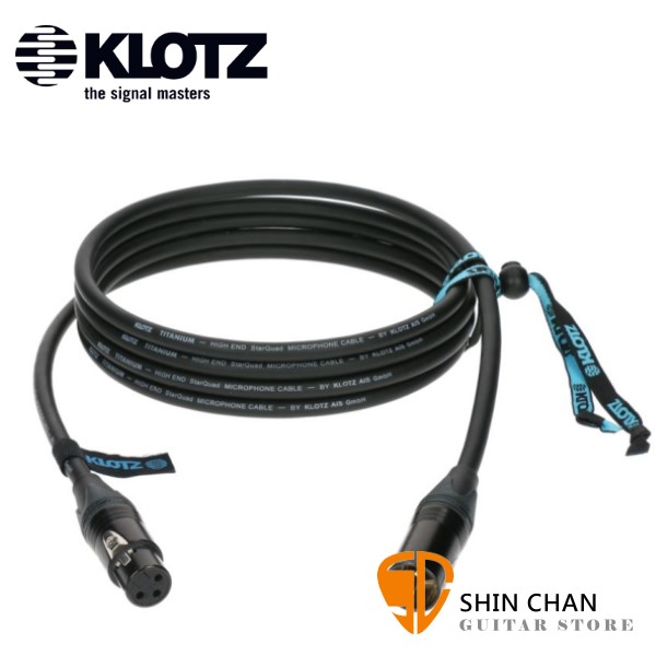 德國製 Klotz TI-M0500 麥克風線 5公尺 卡農頭 Titanium 正成公司貨【TIM0500】