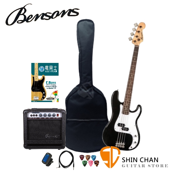 Bensons PB01 + 全配件套裝組 + 20瓦音箱 + 貝斯調音器 + Pick + 貝士教材 + 琴布 + 導線 + 台灣BASS袋