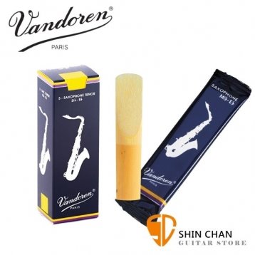 Vandoren 次中音薩克斯風 傳統深藍盒 8種不同號數 有1號到5號可選 （5片/盒）Tenor Sax 次中音薩克斯風【SR22系列】