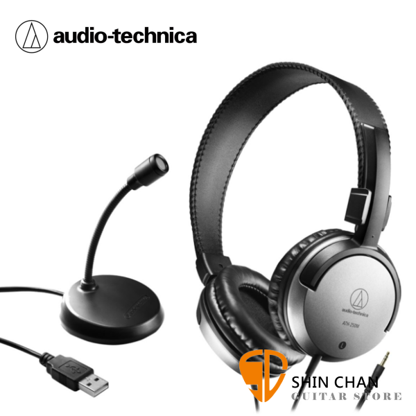 audio-Technica 鐵三角 AT9933USB PACK 遠端工作USB麥克風耳機組 台灣公司貨